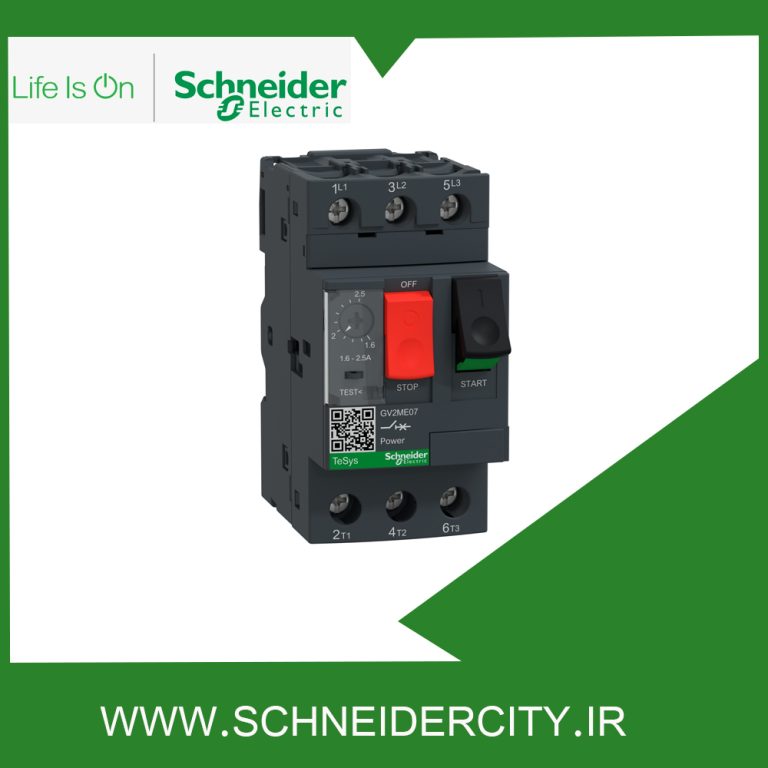 کلید حرارتی 1.6 تا 2.5 آمپر اشنایدر GV2ME07
