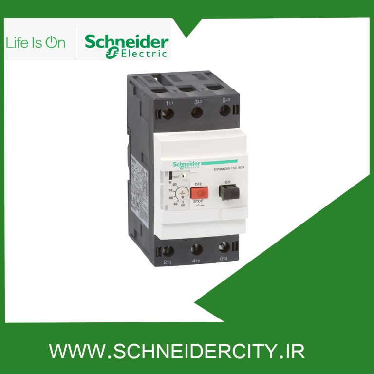 کلید حرارتی 56 تا 80 آمپر اشنایدر GV3ME80
