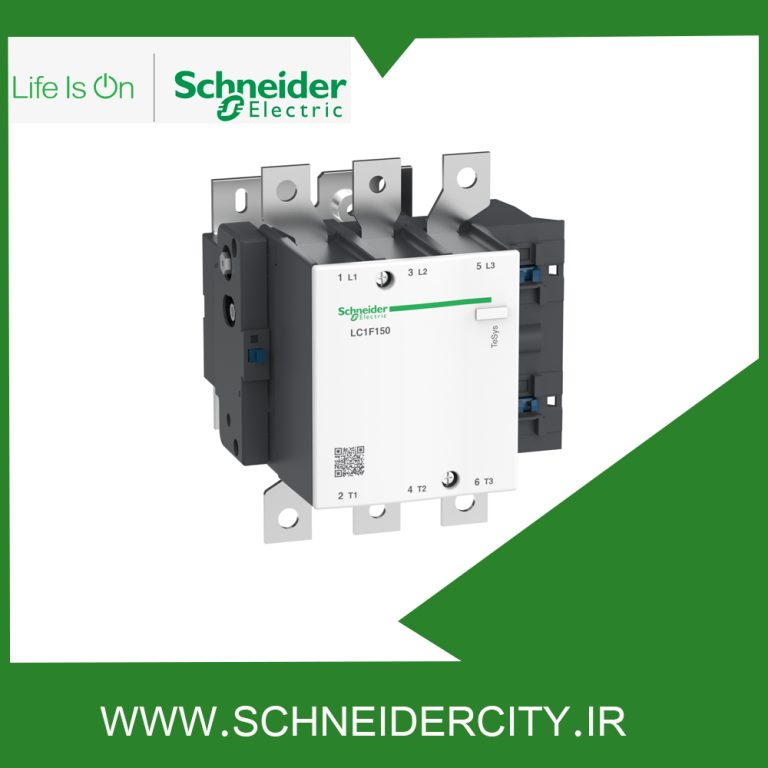 کنتاکتور 150 آمپر سری F اشنایدر LC1F150M7