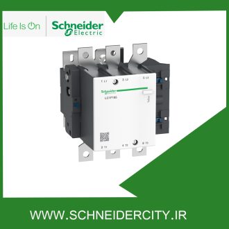 کنتاکتور 185 آمپر سری F اشنایدر LC1F185M7
