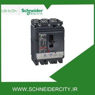 کليد اتوماتیک 250 آمپر اشنایدرLV431630