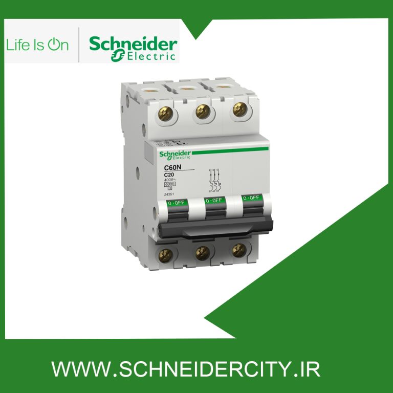 کلید مينياتوری سه پل 2 آمپر اشنایدر 24345