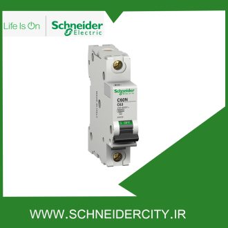 کلید مينياتوری تک پل 20آمپر اشنایدر24404