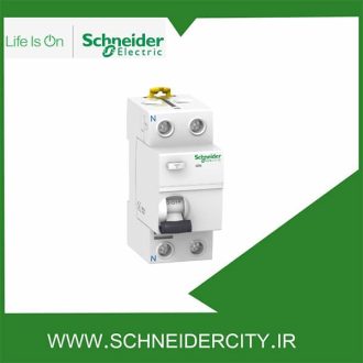 محافظ جان دو پل 63 آمپر 30 میلی آمپر اشنایدر A9R41263